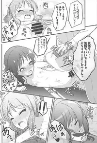 (C93) [Nisiarea (Syouwaru)] AREA 01 Tachibana Arisu (THE IDOLM@STER CINDERELLA GIRLS)