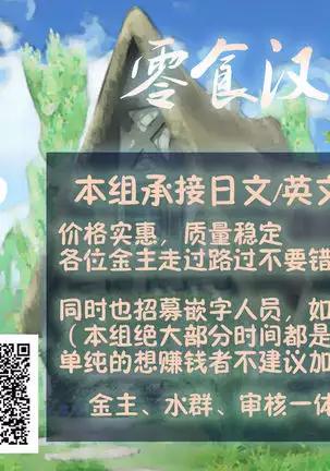 Ketsu Megaton Seed 【零食汉化组】