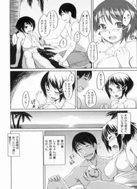 [Bosshi] Momojiri Joshi