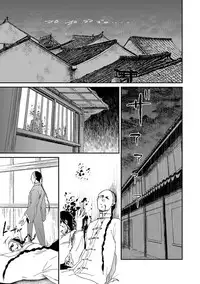 [Anthology] Erotoro ver. SS