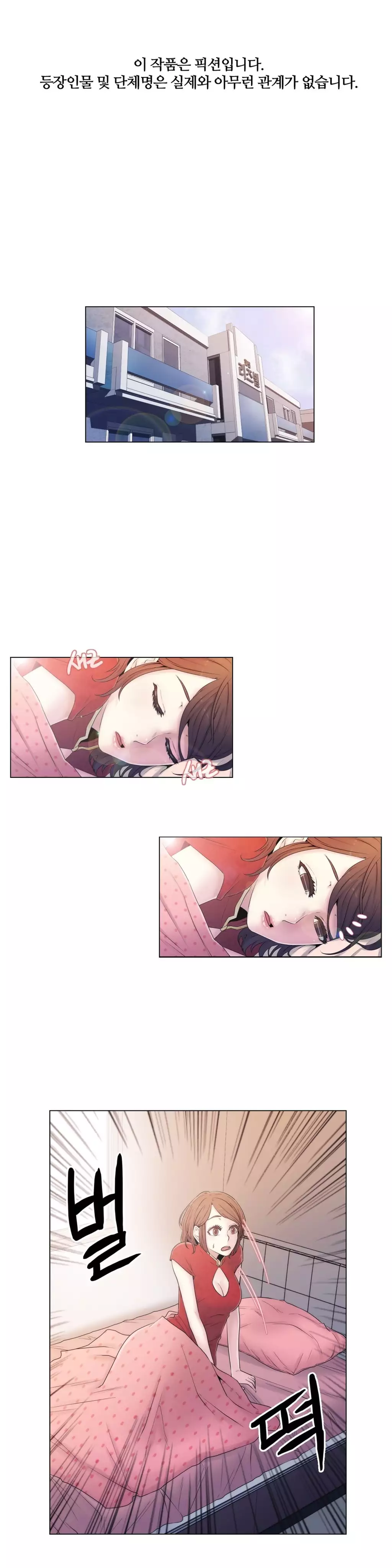 Miss Mystic Ch.1-26