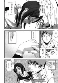 [Ashiomi Masato] Virgin Doll Ch. 1-3