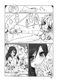 [Hayashi Puramoten] Neuschwanstein3 (Brocken Blood)