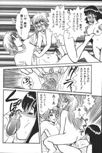 [Anthology] Imouto Koishi 3