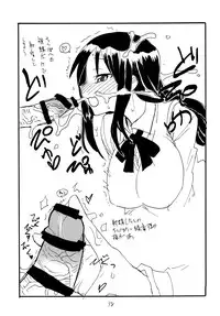 (C77) [King Revolver (Kikuta Kouji)] Copy bon Soushuuhen 3 (Various)