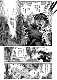 COMIC ExE 03 [Digital]