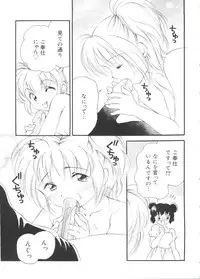 [Anthology] Love Chara Taizen No. 19