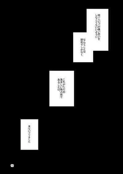 Paint with your hands, let me drown