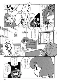 (C62) [Paradise City (various)] Tabeta Kigasuru 62 (Pani Poni)