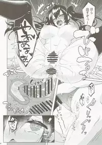 (Reitaisai 14) [NERCO (Koikawa Minoru)] Hatate-chan Shiiku Nikki (Touhou Project)