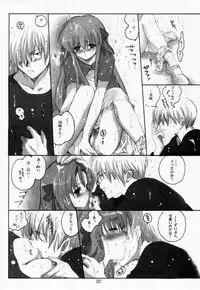 [Bakugeki Monkeys (Inugami Naoyuki)] Sweet Berry Kiss (Air)