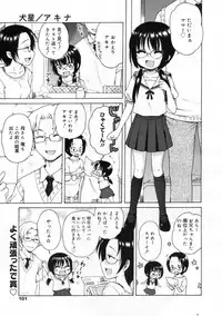 COMIC 0EX Vol. 24 2009-12