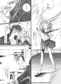 [Anthology] From the Moon 3 (Bishoujo Senshi Sailor Moon)