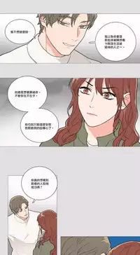 [The Jinshan] Sadistic Beauty | 虐美人 Ch.1-50[Chinese] [17+沒有漢化]