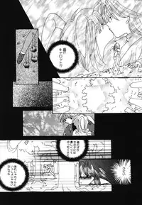 [Mint Shimotsuki] Shoujo Yuugi | A girl gonna make play...