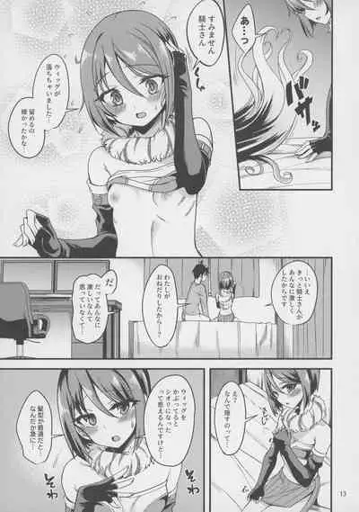 Shiori no Ecchi na Hi