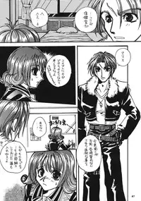 Model EX 2 (Improved Quality) (Final Fantasy)