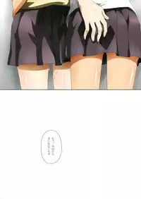 (SC58) [Ishikawa Pro (Ishikawa Naoya)] Kuttsukiboshi -Mousou Test- (Kuttsukiboshi)