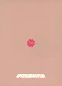 (C91) [The Super Dimension Dirty Empire (Kimura Daisuke VE)] Onepako