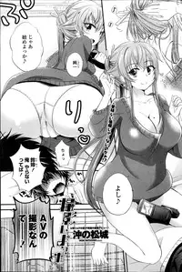 COMIC Penguin Celeb 2014-10