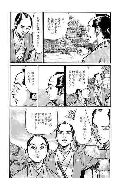 お願いサプリマン My Pure Lady 19