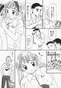 [MIKARIN] Pachi Pachi Pants