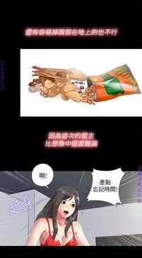 同居捉迷藏1-7【中文】