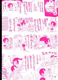 [Hariko no Tora (Midoh Torako)] BYAKKA (One Piece) [Digital]