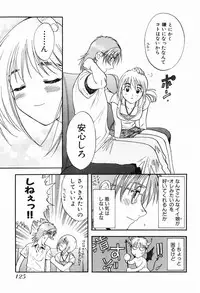 [Nagano Akane] P-nuts