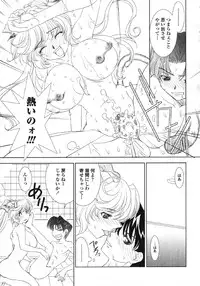 [Kyuubi(108)] Made In Maid