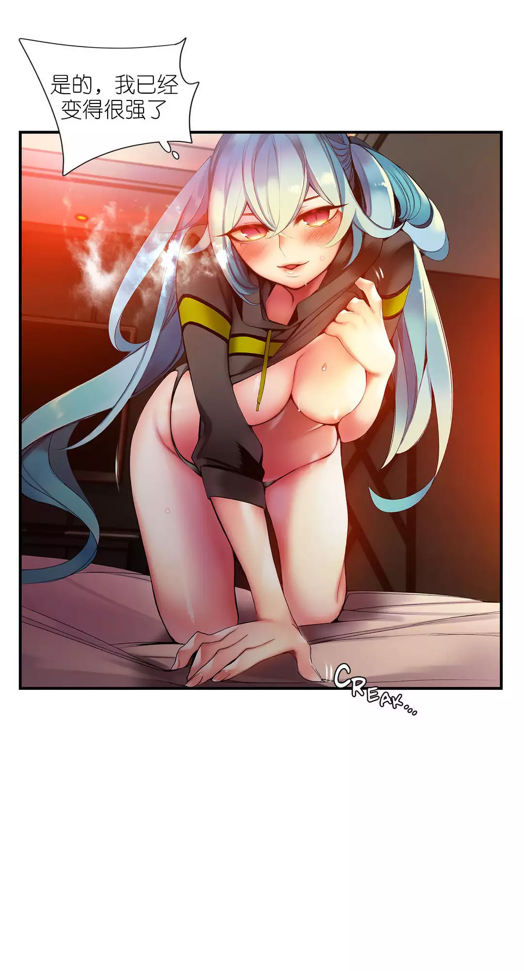 Lilith`s Cord | 莉莉丝的脐带 Ch.1-45