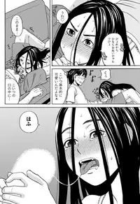 Namaiki! 2012-09 [Digital]