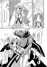 (C76) [Triple Pinch! (Suika)] freeze Soushuuhen