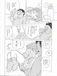 FLOWER VICTIM II EURI EDITION