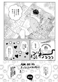 [Anthology] Erotoro ver. SS