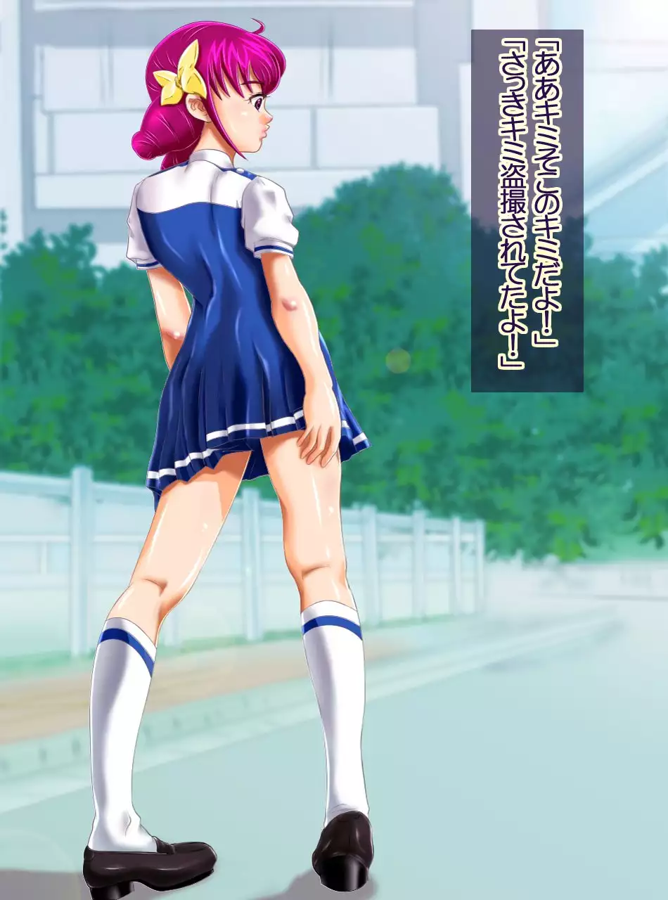 JK Senshi-sama ni Haiboku! Okinuke BAD Morning2