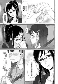 Tenshi no Yuuwaku | 天使的誘惑