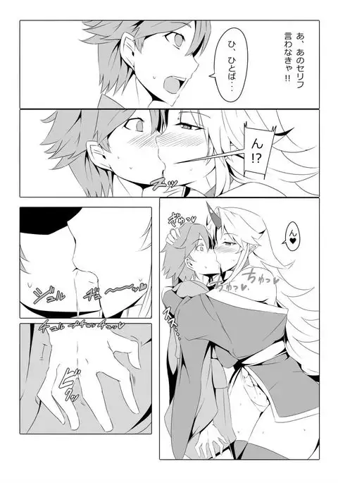 オニックス oni-sex