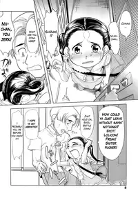 [Urajirou] Hiyoko no Tamago Ch. 1 [English][LoliLoli Hunters]