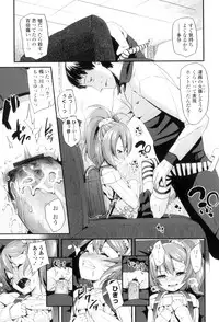 [Maeshima Ryo] LLOLL -Little Lips of Lovely Lolita-