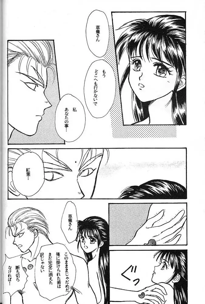 Yoiko no Lolita Kyoushitsu Vol. 3