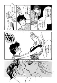 [Arimura Shinobu] Moonlight Magic