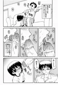 [Kanoh Hollow] Sweet Pain