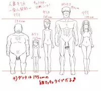 [Shamorok Kuhato] Hitozuma