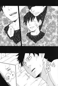 (Twilight GANGSTERS) [70%liar (Fuji Mirano)] since then... (GANGSTA.)