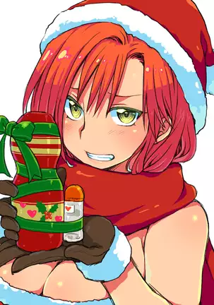 Seitenkango. Shinyuu to -Full Version- Part 2