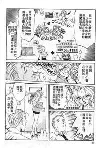 [Yanagawa Rio] AV Cine Club | AV劇情俱樂部 [Chinese]