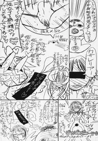 [Jipohou (Various)] Obakasaan. (Rozen Maiden)