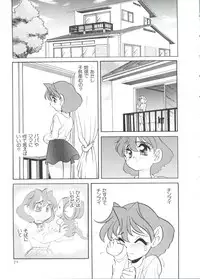 [Anthology] Paro Paro Oukoku 2 (Various)