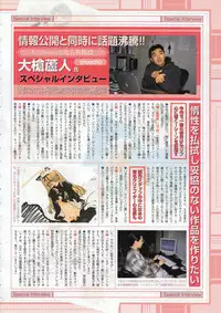 Comic Megastore 2001-06